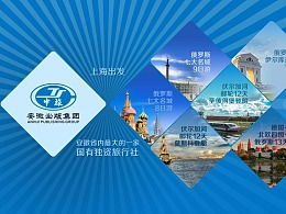 愛之郡的主頁 zcool