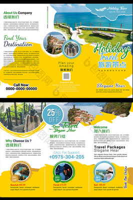 黃色時尚，創意啟程 探索城市新視角