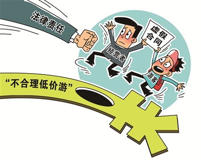 明辨陷阱，暢享旅程——旅行社常見套路與防范指南