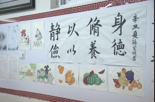 牢記囑托，感恩奮進 第九屆文化藝術節班級文化建設與板報設計交流策劃