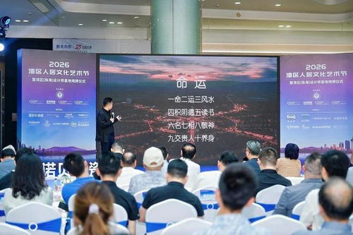 設計無界 灣區(qū)共融 2026灣區(qū)人居文化藝術節(jié)圓滿禮成，家居設計再啟新程
