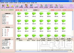 企業(yè)通餐飲管理系統(tǒng)v1.0.0.1 高效餐飲企業(yè)管理的理想選擇