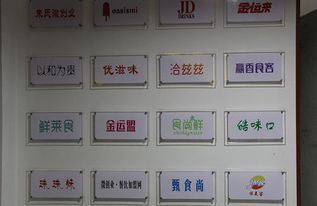 企業(yè)風(fēng)采 河南金科餐飲管理——鄭州勞動就業(yè)部門推薦的小吃培訓(xùn)創(chuàng)業(yè)正規(guī)機(jī)構(gòu)